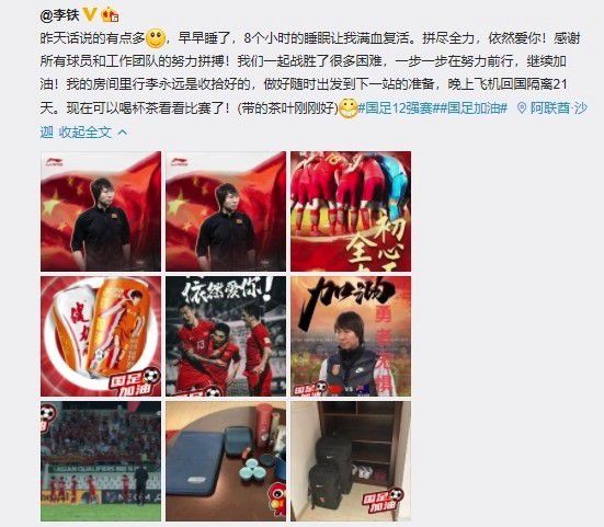 如果90分钟比赛结束后双方平局，将直接进入点球大战。